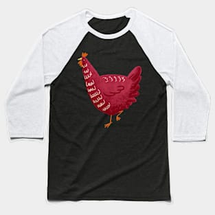 Red Chicken Baseball T-Shirt